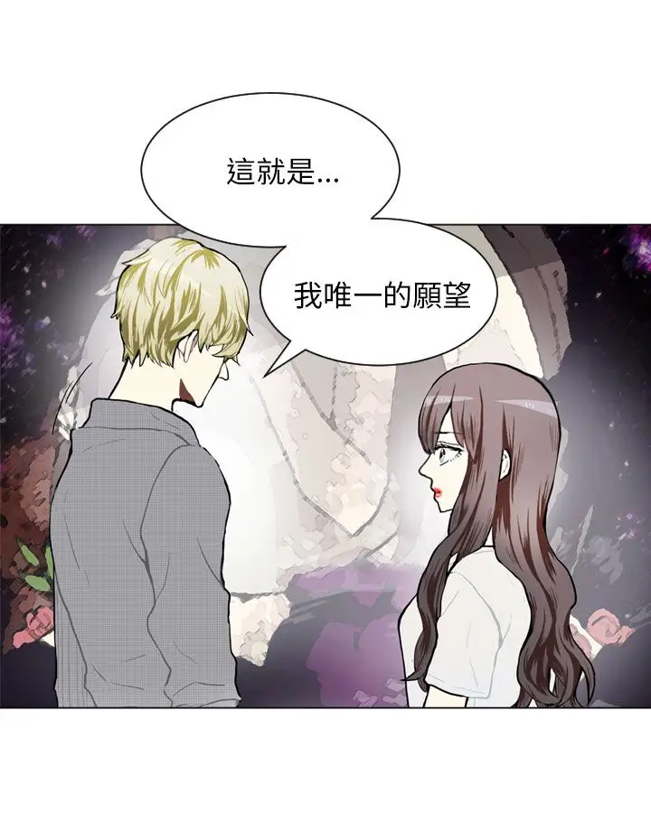 Love&ampWish第74话