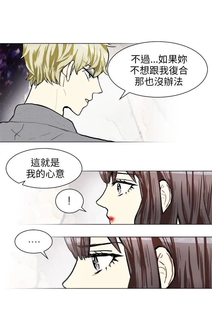 Love&ampWish第74话