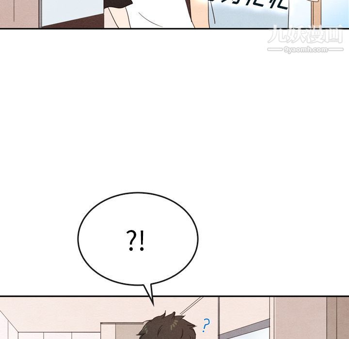 泰珠小姐的完美婚姻生活第36话