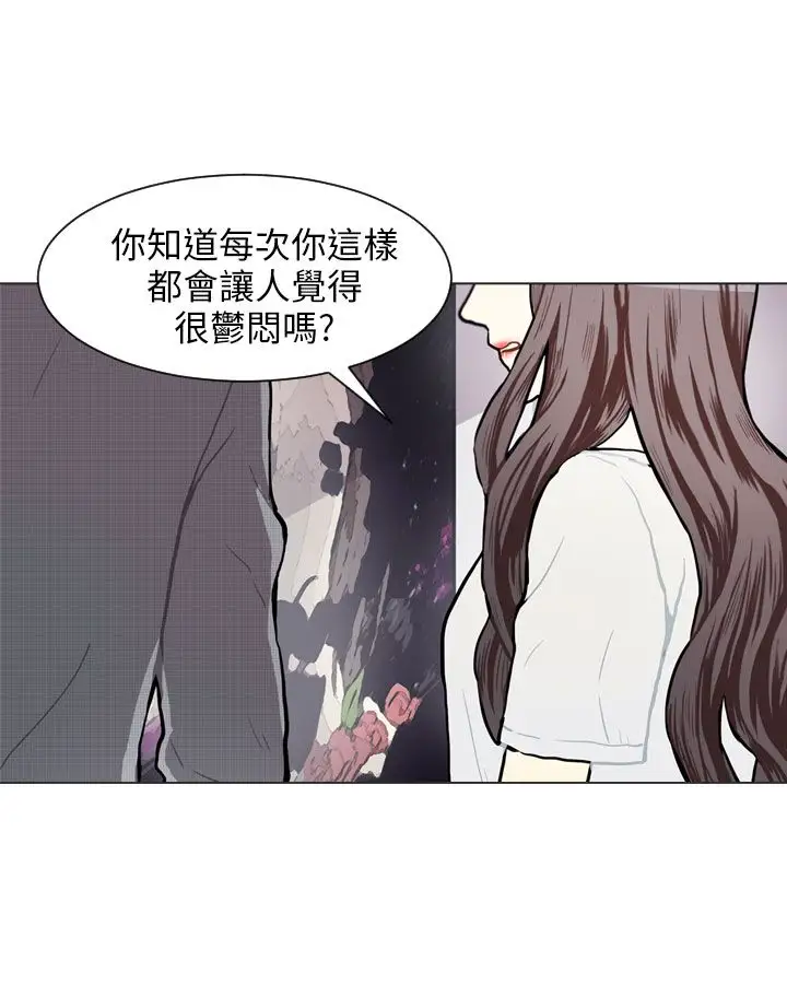 Love&ampWish第74话