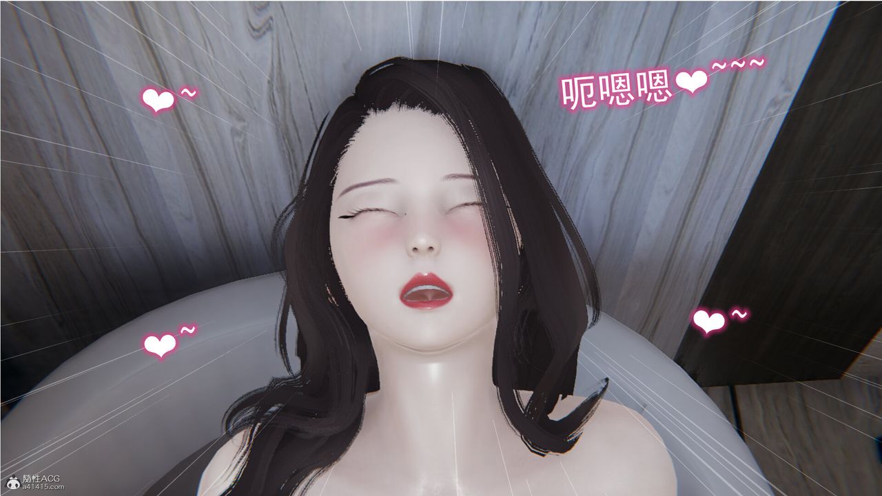 [3D]吸血鬼綠茶媽媽第1-2季第12話-第一季