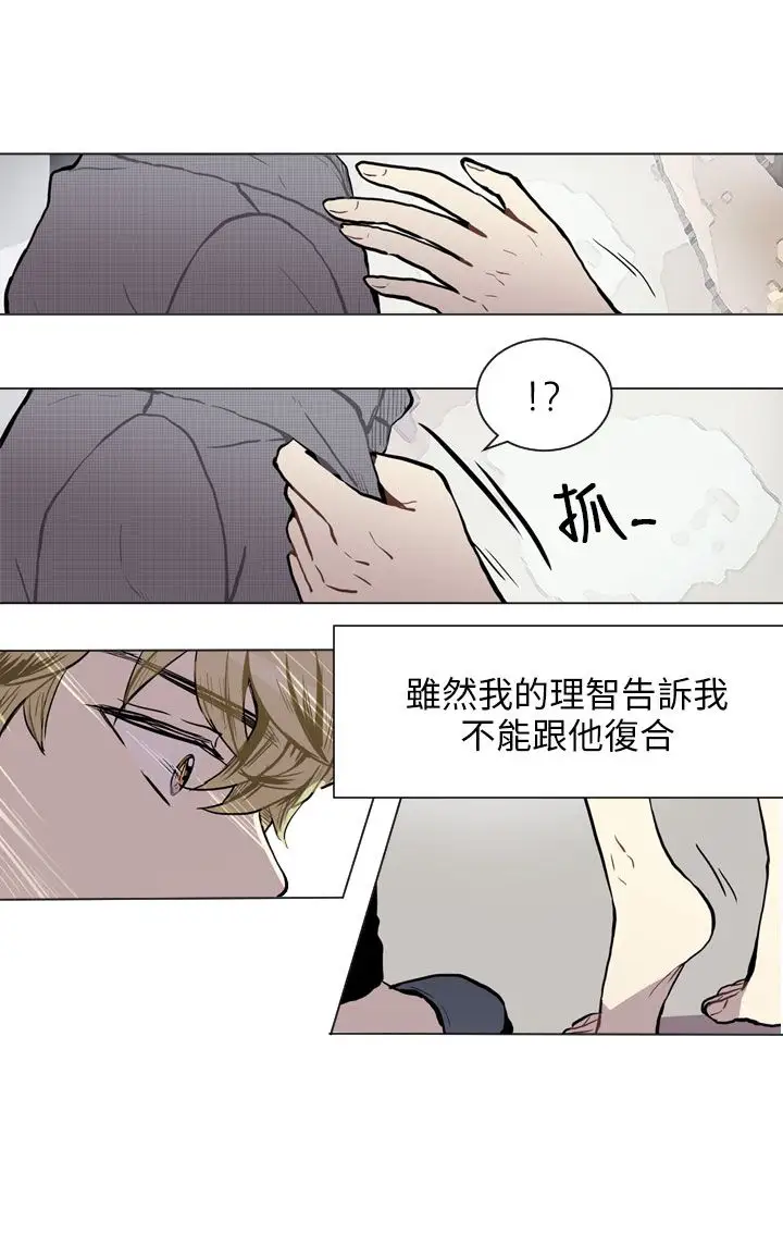 Love&ampWish第74话