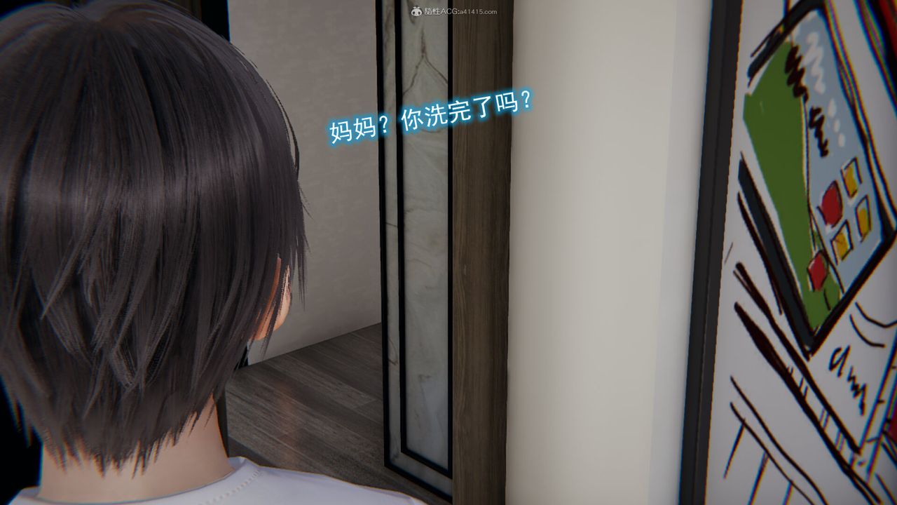 [3D]吸血鬼绿茶妈妈第1-2季第12话-第一季