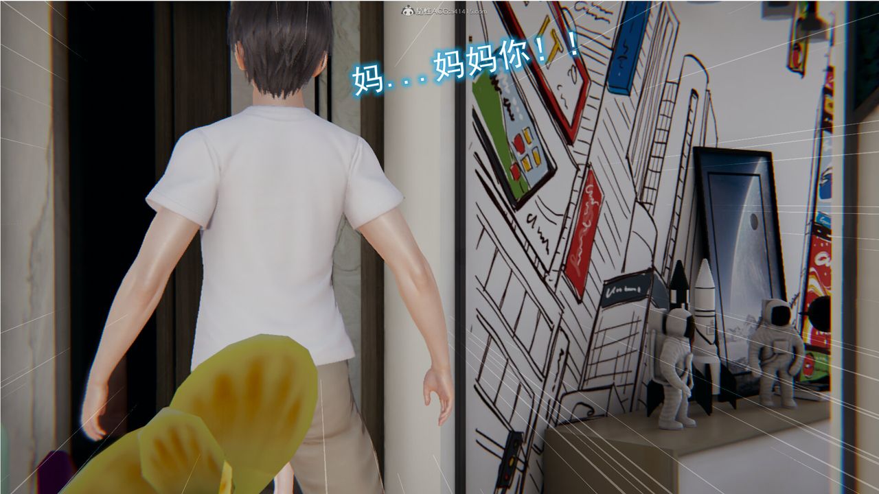 [3D]吸血鬼绿茶妈妈第1-2季第12话-第一季