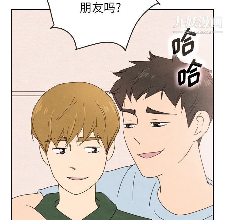 泰珠小姐的完美婚姻生活第36话