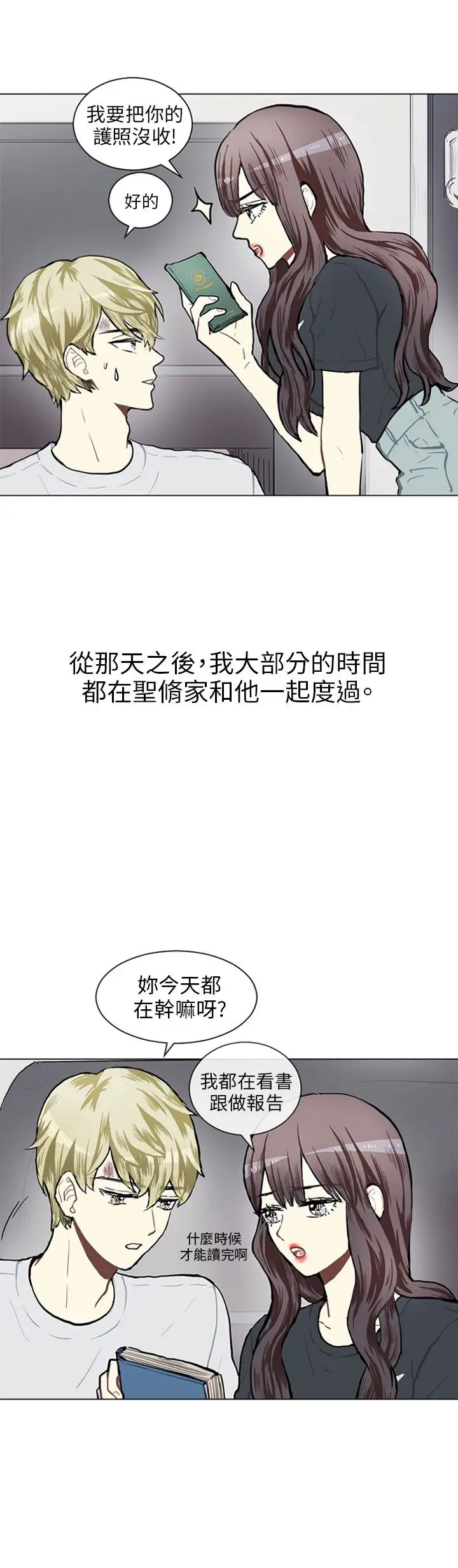 Love&ampWish第75话