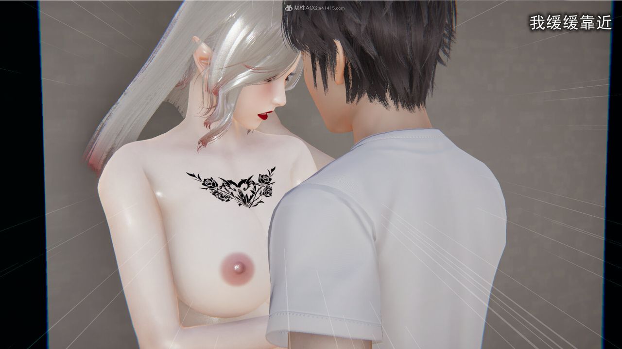 [3D]吸血鬼绿茶妈妈第1-2季第12话-第一季