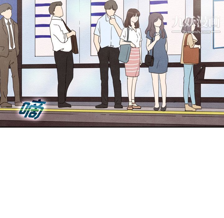 泰珠小姐的完美婚姻生活第36话