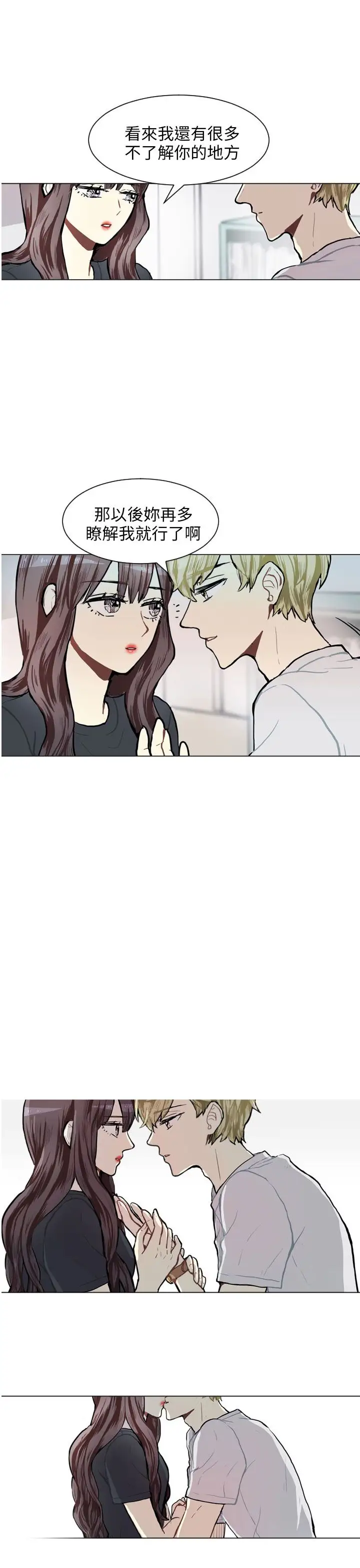 Love&ampWish第75话