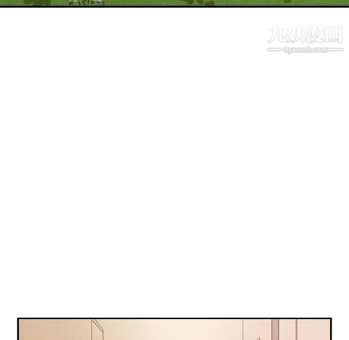 泰珠小姐的完美婚姻生活第36話