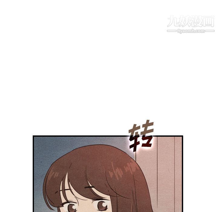 泰珠小姐的完美婚姻生活第36话