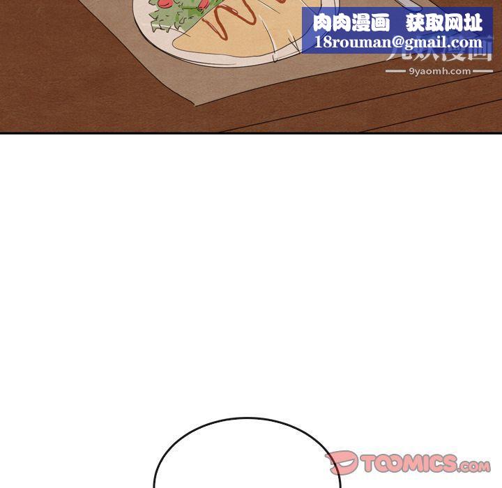 泰珠小姐的完美婚姻生活第36话