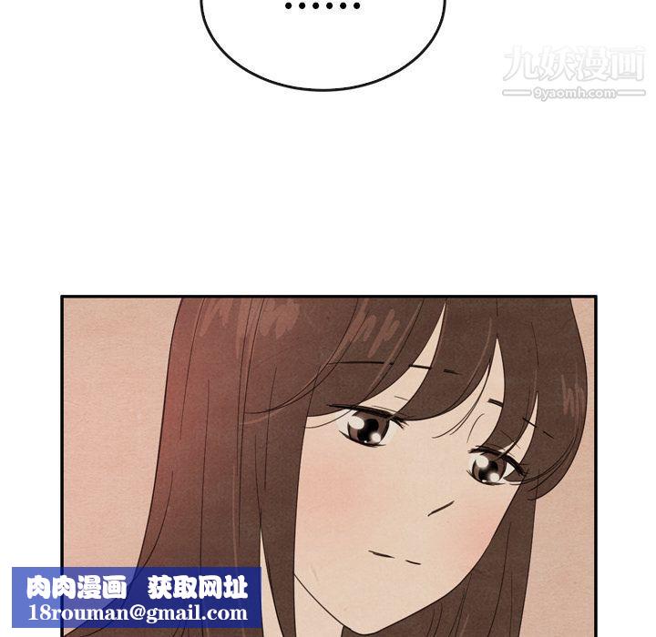 泰珠小姐的完美婚姻生活第36话