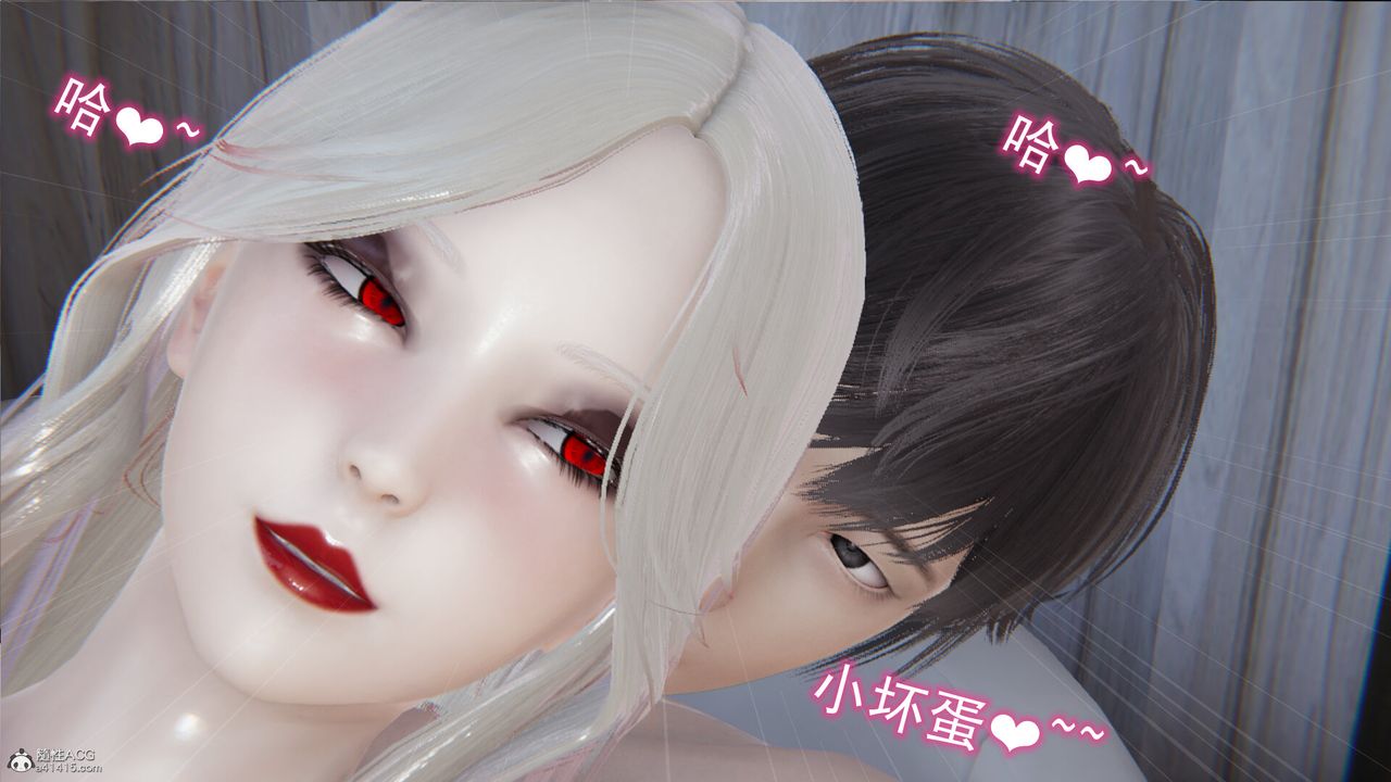 [3D]吸血鬼绿茶妈妈第1-2季第12话-第一季