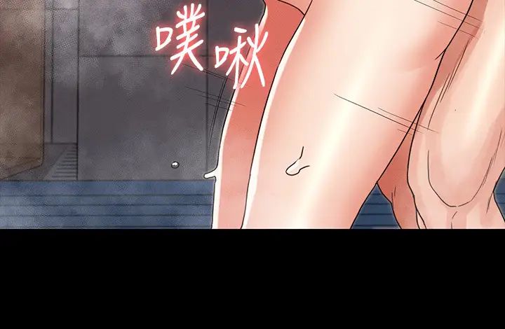 教师体罚第20话-啪啪啪!调教秘书的方法