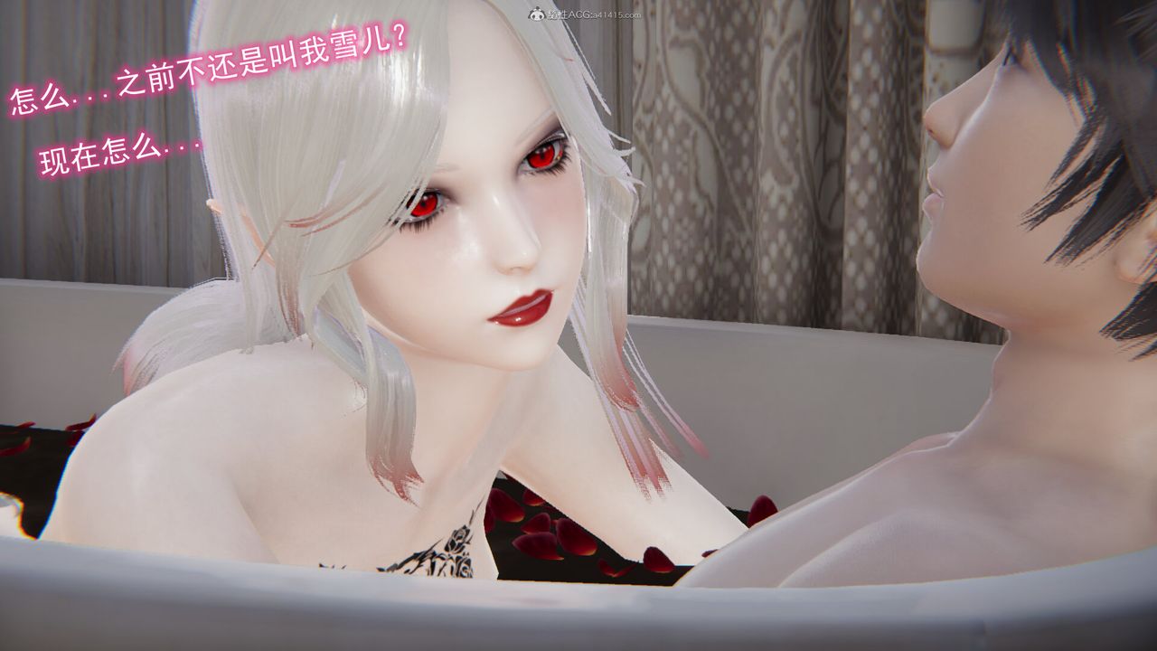 [3D]吸血鬼綠茶媽媽第1-2季第12話-第一季