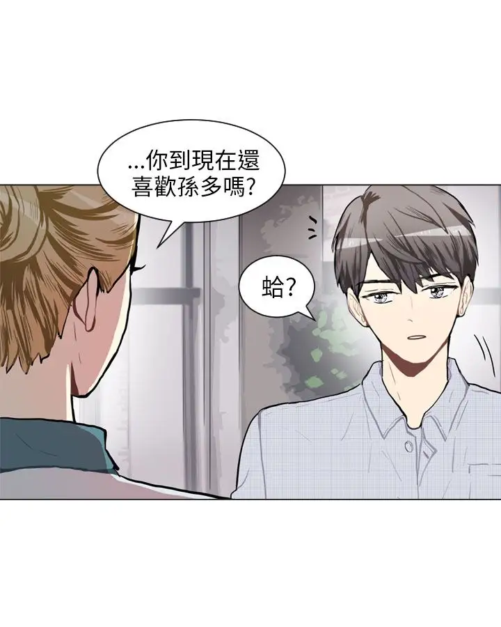 Love&ampWish第76话