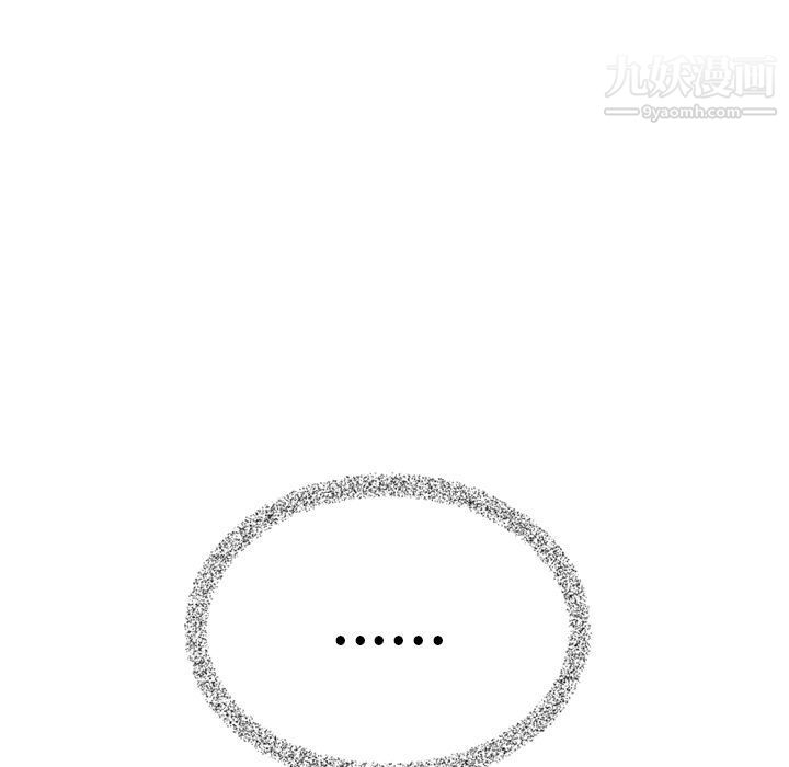 泰珠小姐的完美婚姻生活第36話