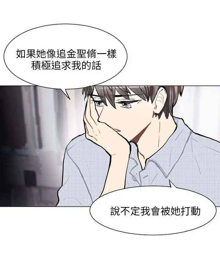 Love&ampWish第76话