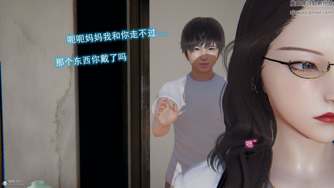 [3D]吸血鬼绿茶妈妈第1-2季第12话-第一季