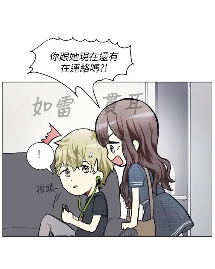 Love&ampWish第76话