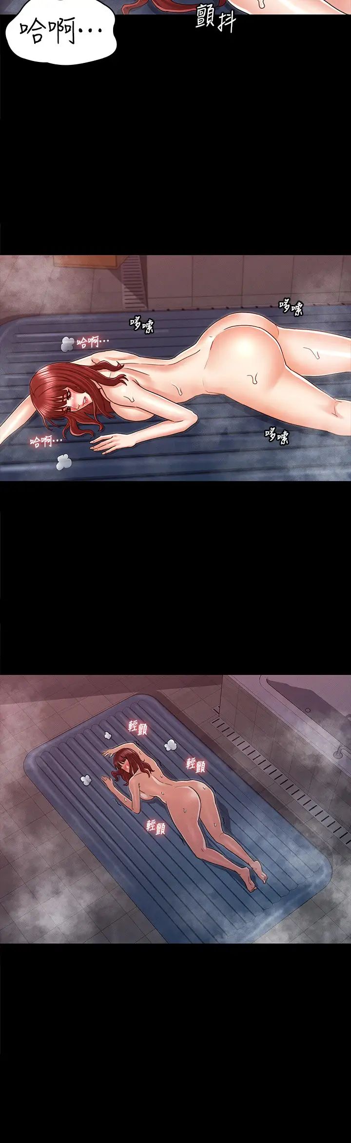 教师体罚第20话-啪啪啪!调教秘书的方法