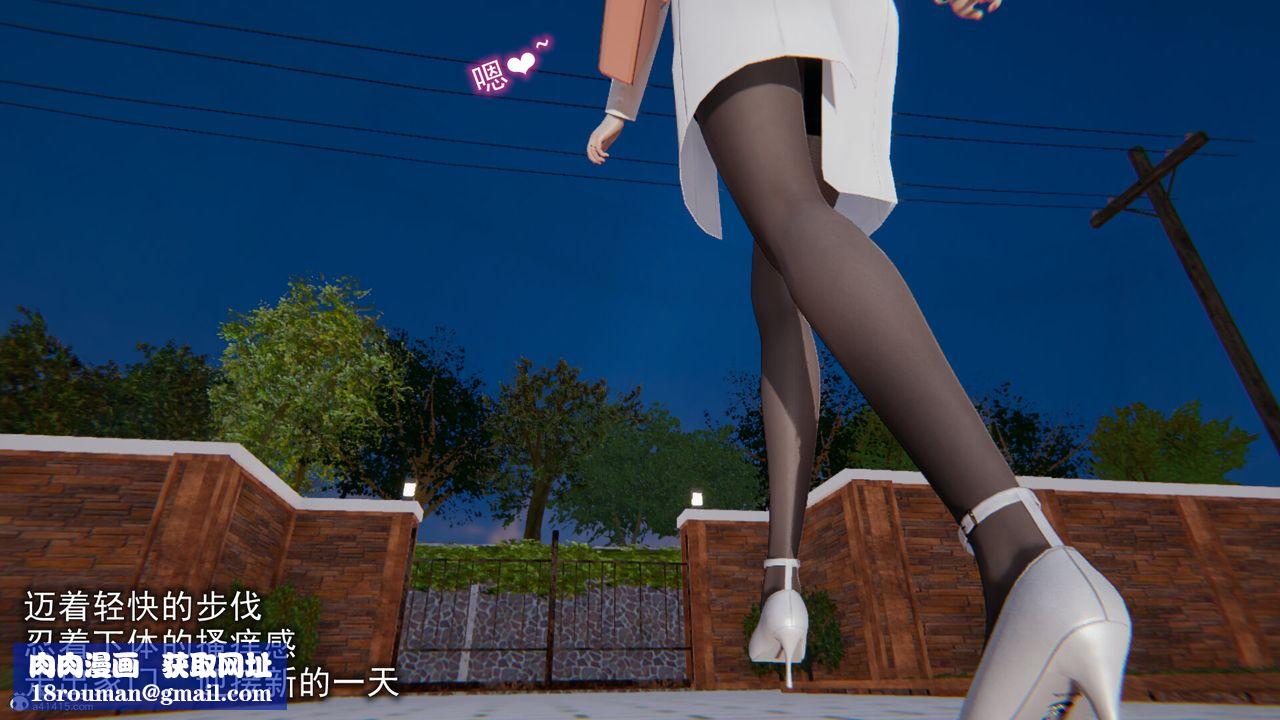 [3D]吸血鬼绿茶妈妈第1-2季第12话-第一季