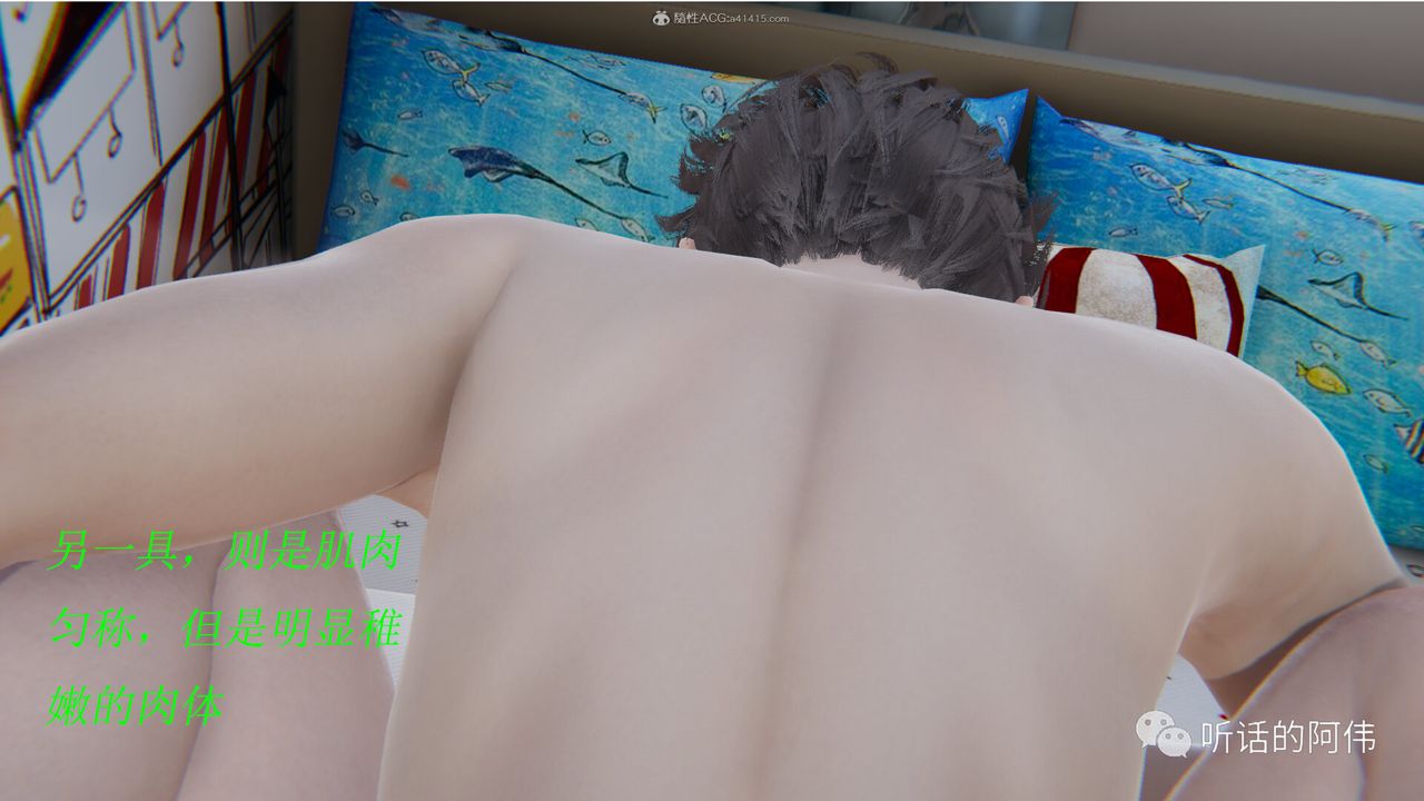 [3D]吸血鬼绿茶妈妈第1-2季第13话-第二季