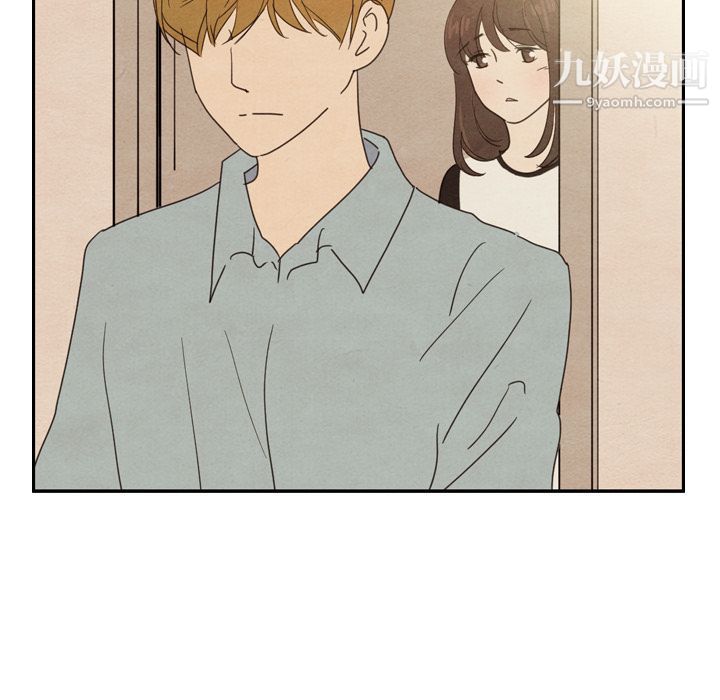 泰珠小姐的完美婚姻生活第36話