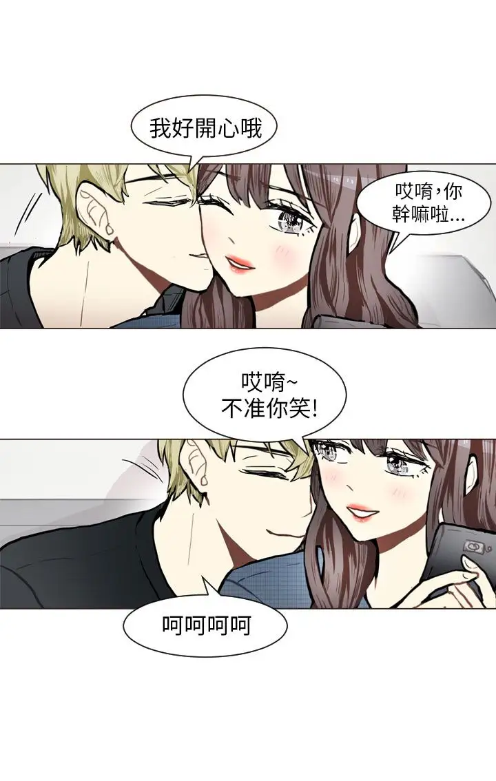 Love&ampWish第76话