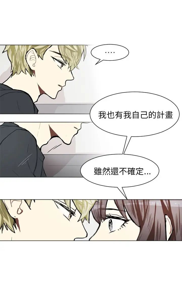 Love&ampWish第76话