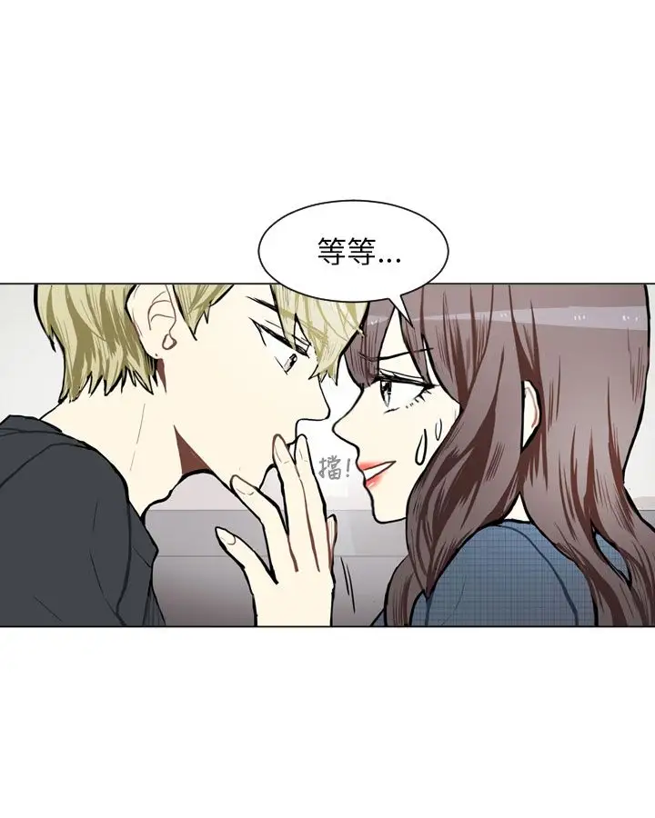 Love&ampWish第76话