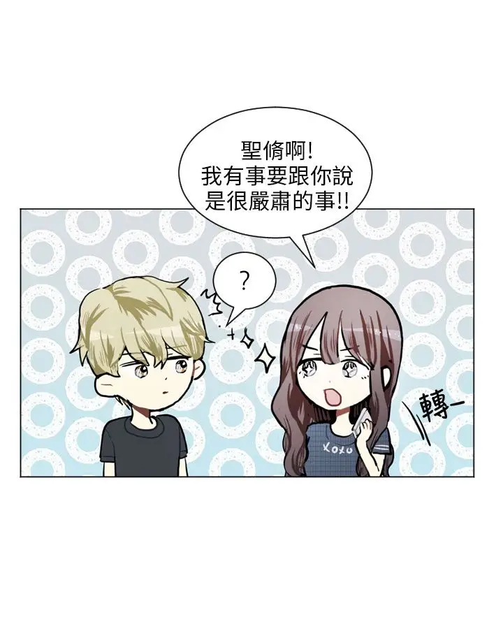 Love&ampWish第76话