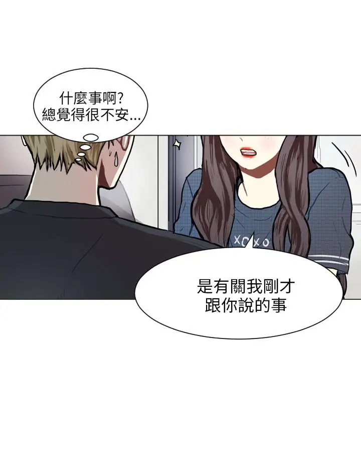 Love&ampWish第76话