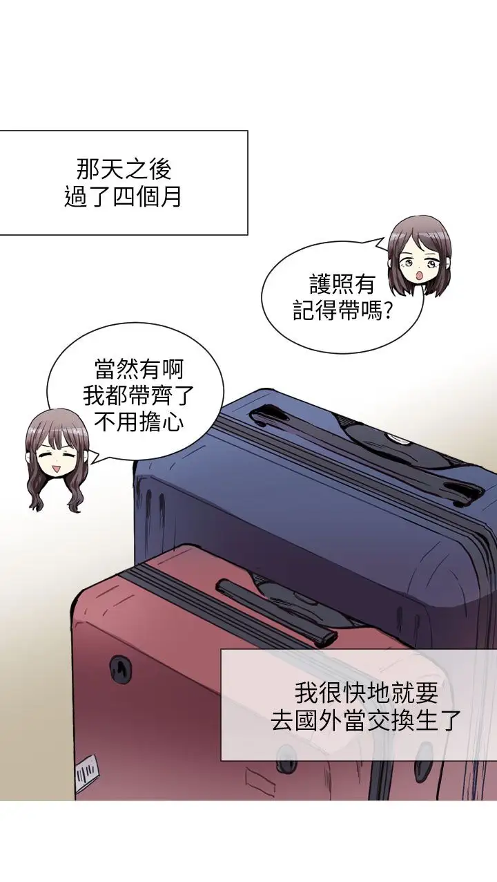 Love&Wish第77话最终话
