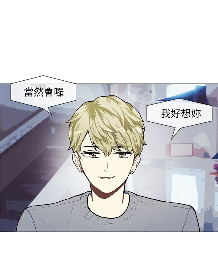 Love&Wish第77话最终话