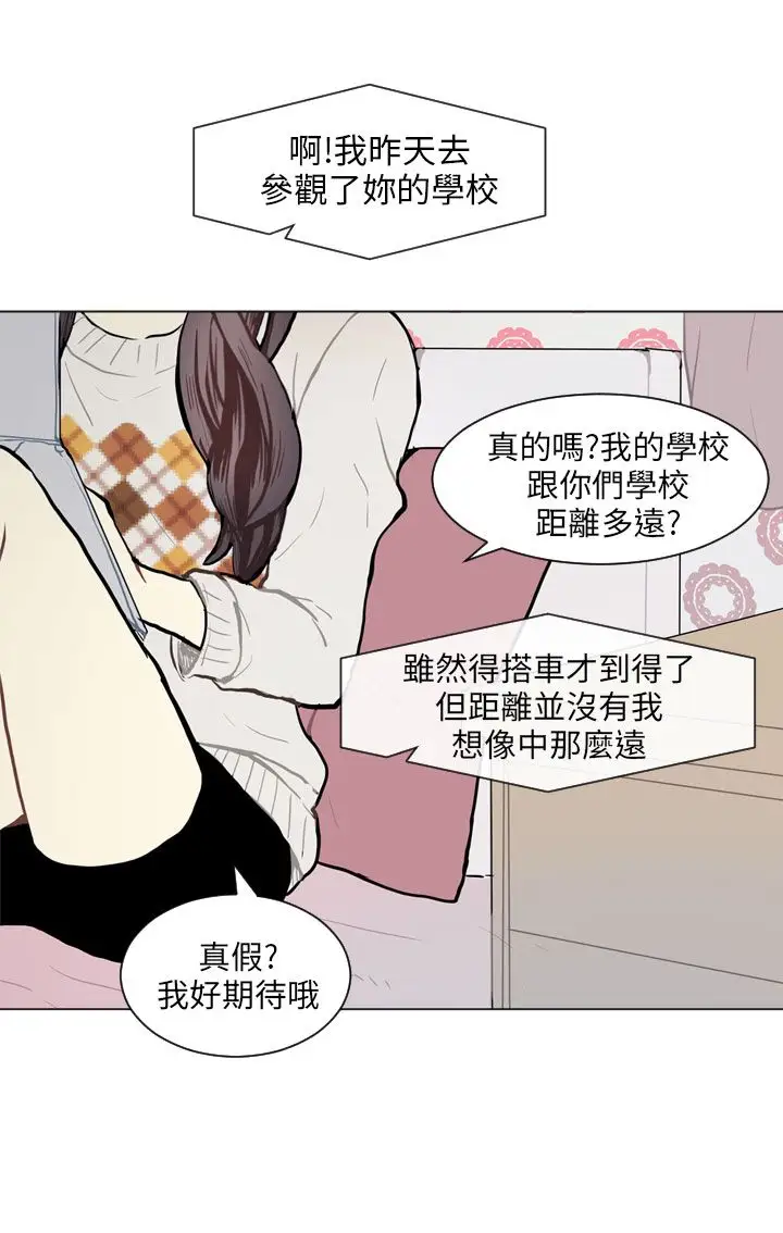 Love&Wish第77话最终话