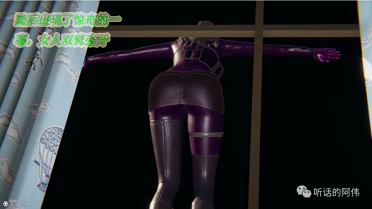 [3D]吸血鬼綠茶媽媽第1-2季第13話-第二季