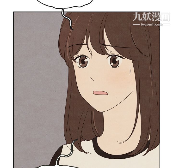 泰珠小姐的完美婚姻生活第37话