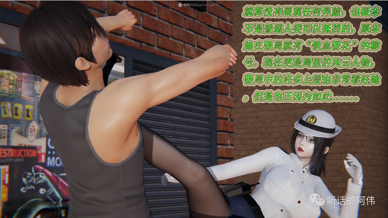 [3D]吸血鬼绿茶妈妈第1-2季第13话-第二季