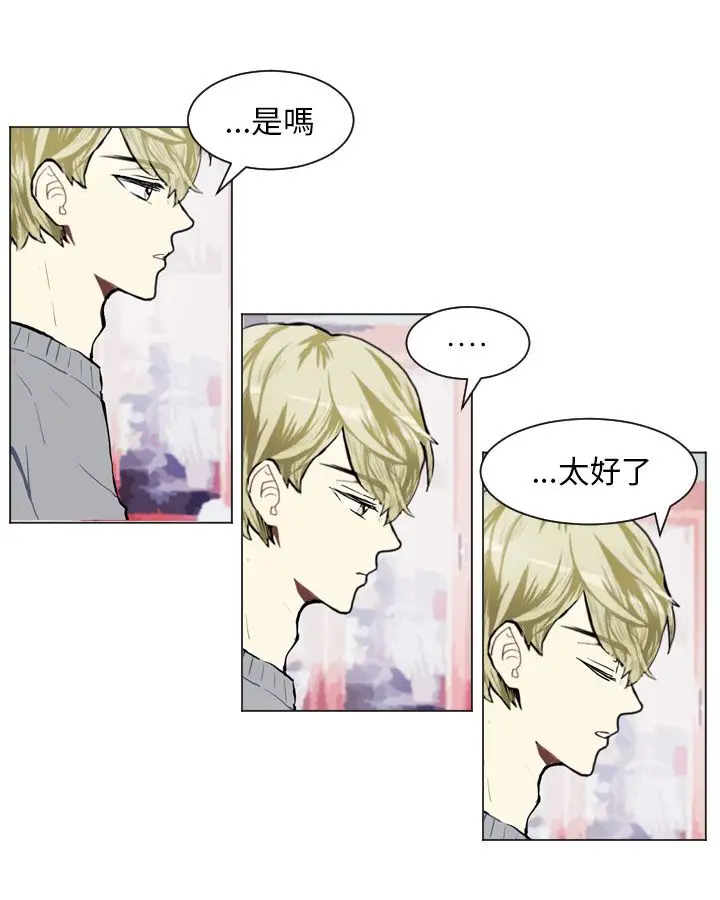 Love&ampWish第77话最终话