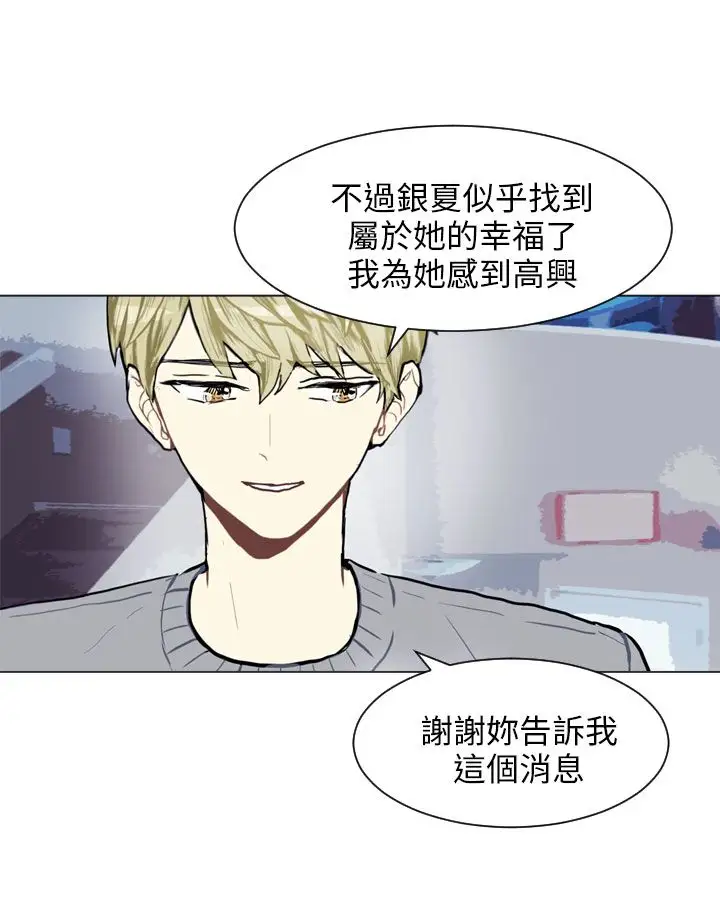 Love&Wish第77话最终话