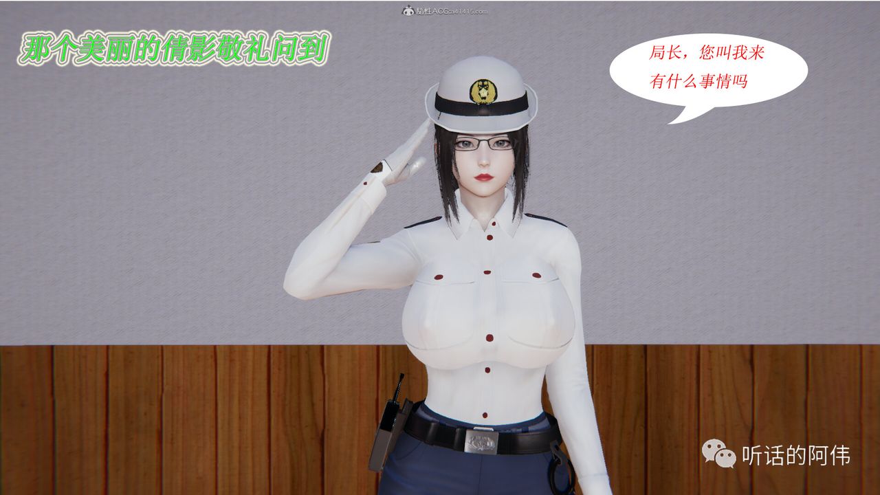 [3D]吸血鬼绿茶妈妈第1-2季第13话-第二季