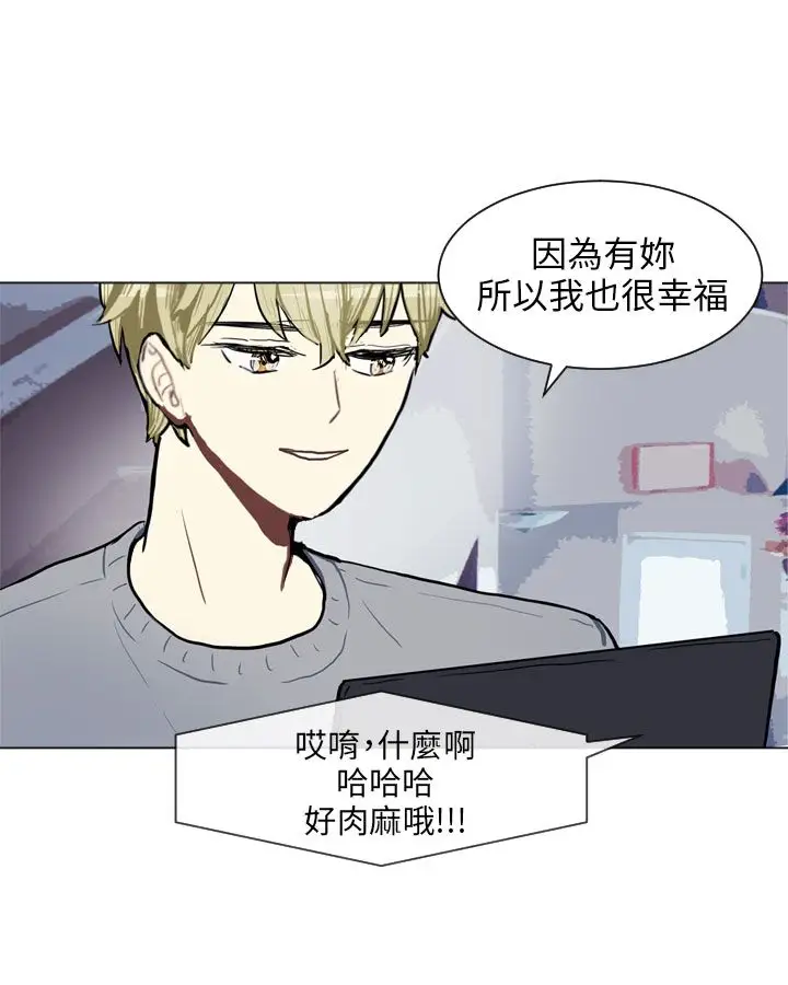 Love&ampWish第77话最终话