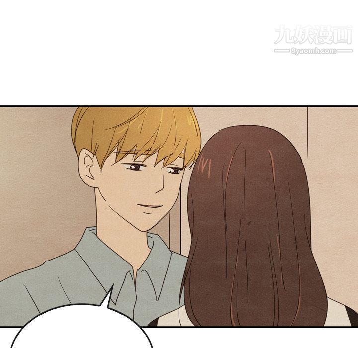 泰珠小姐的完美婚姻生活第37話