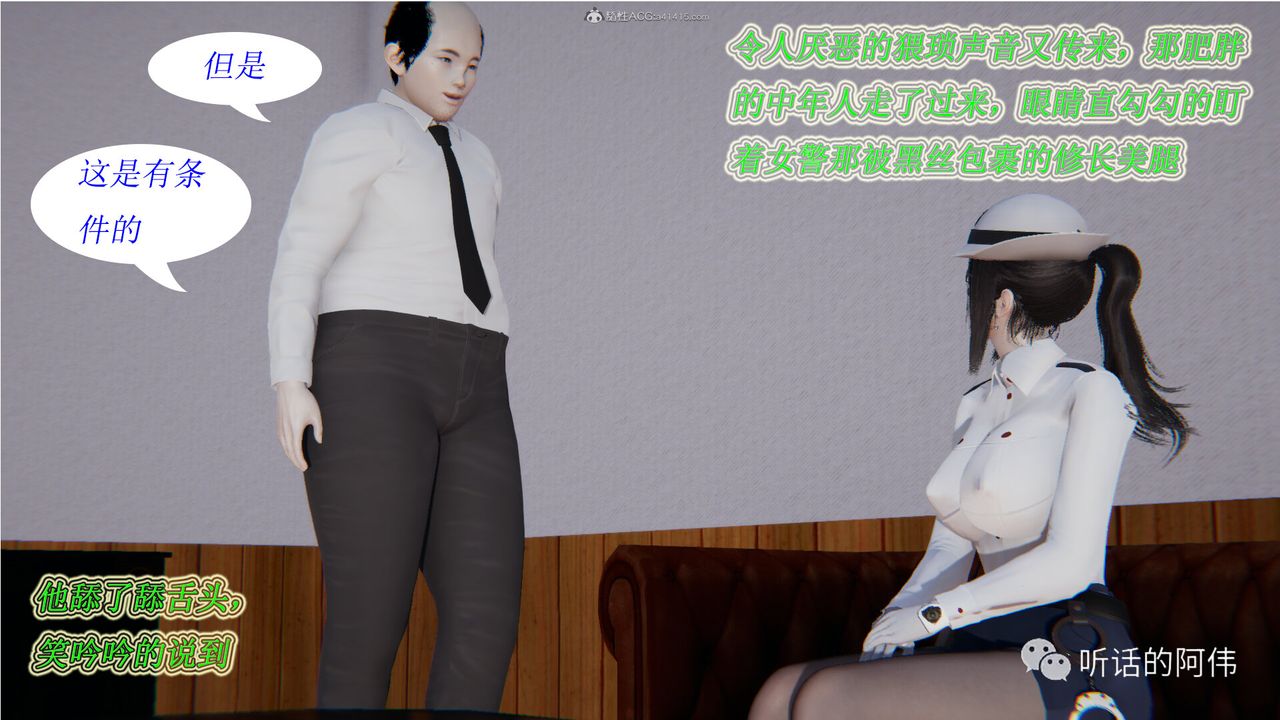 [3D]吸血鬼绿茶妈妈第1-2季第13话-第二季