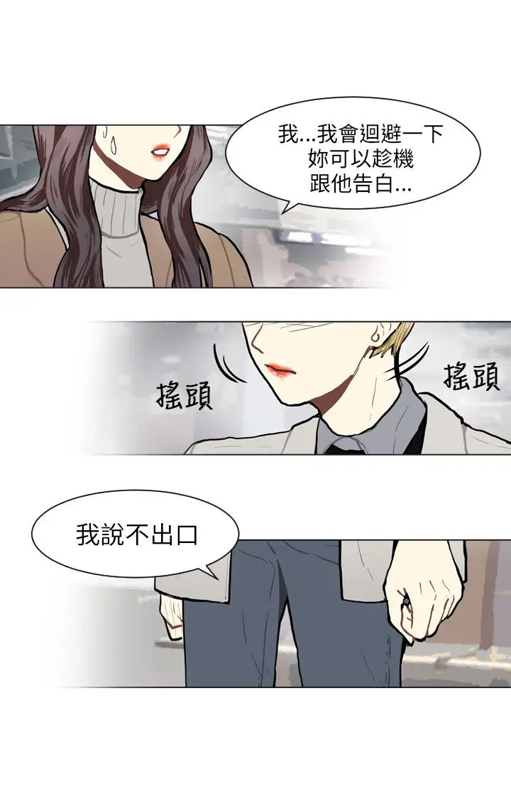 Love&Wish第77话最终话