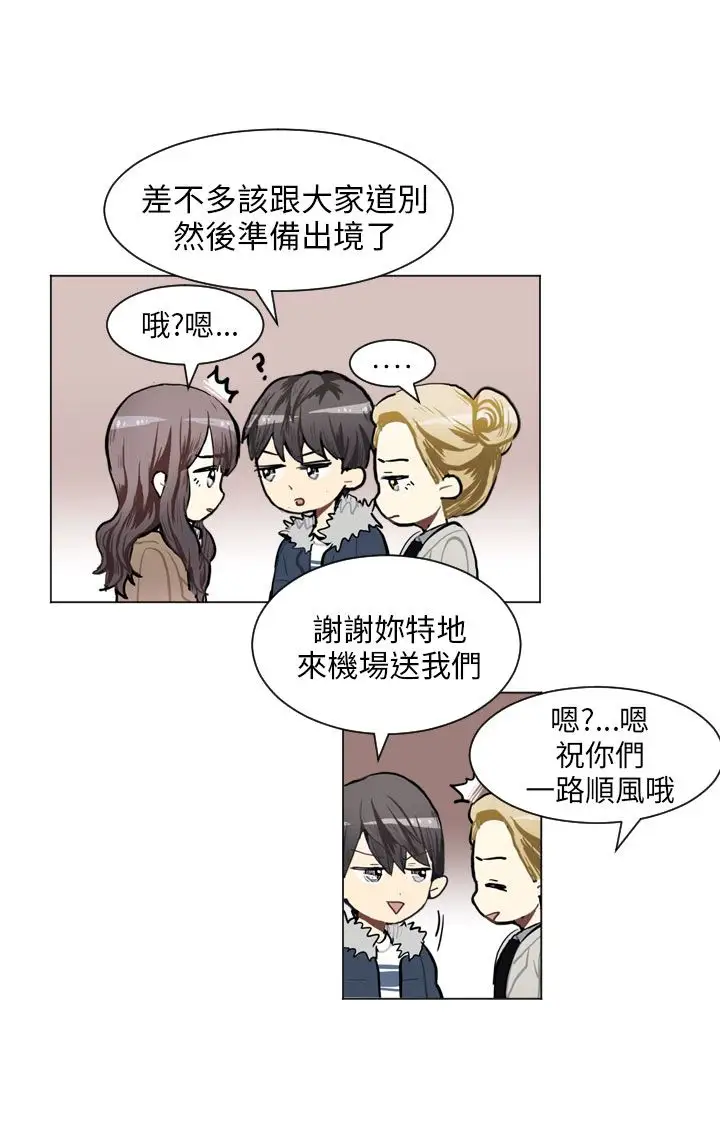 Love&Wish第77话最终话