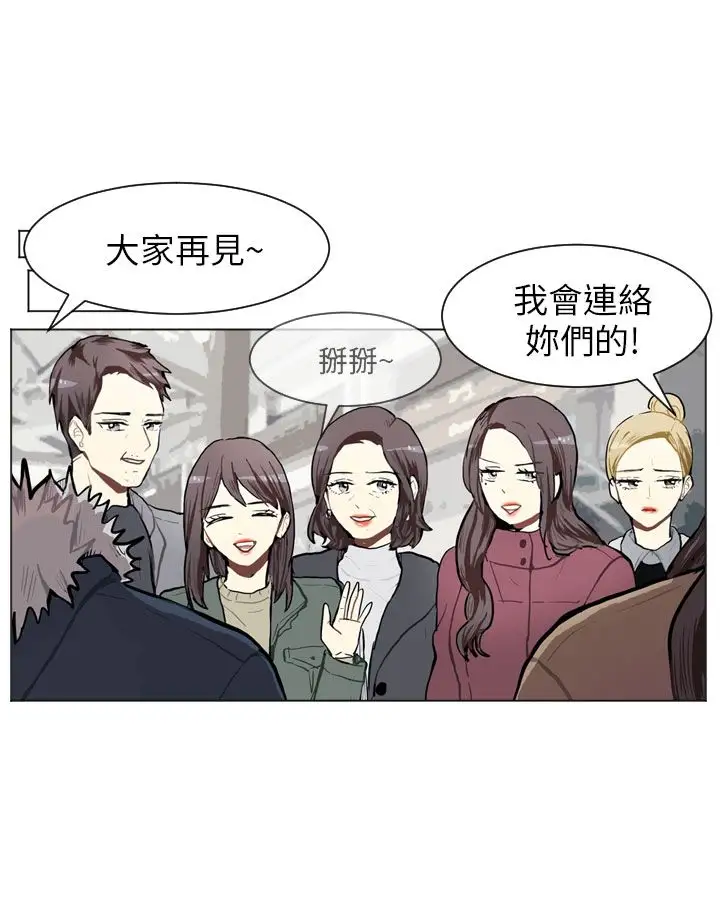 Love&Wish第77话最终话