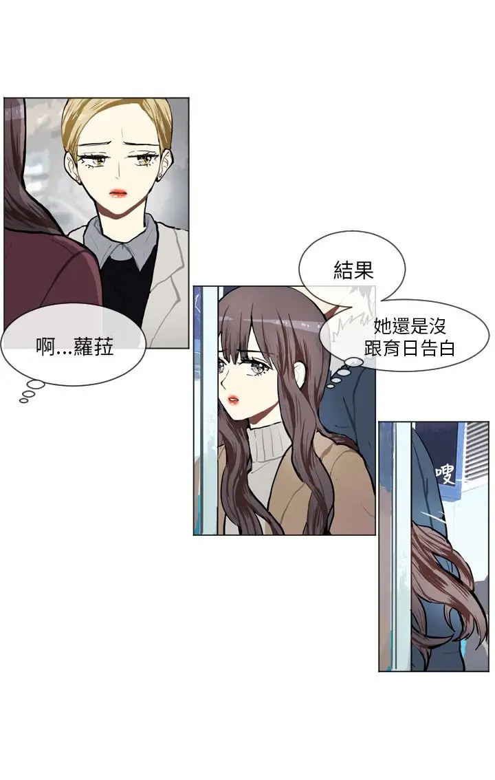 Love&Wish第77话最终话